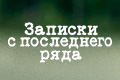 ������� c ���������� ����