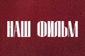 ��� �����