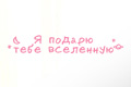 � ������ ���� ���������