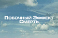 �������� ������: ������