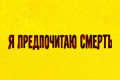 � ����������� ������