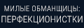 ����� ���������: �������������