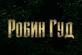 ����� ���