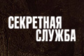 ��������� ������