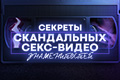 ������� ����������� ����-����� �������������