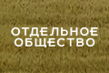 ��������� ��������