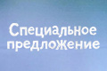����������� �����������