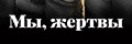 ��, ������