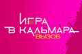 ���� � ��������: �����