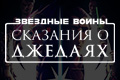 ������� �����: �������� � �������