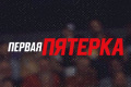 ������ �������