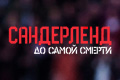 ����������: �� ����� ������