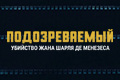 �������������: �������� ���� ����� �� ��������
