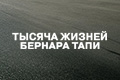 ������ ������ ������� ����