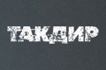������