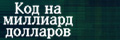��� �� �������� ��������
