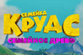 ������� �����: �������� �����