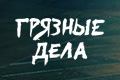 ������� ����