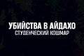 �������� � ������: ������������ ������