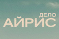 ���� �����