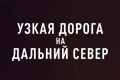 ����� ������ �� ������� �����