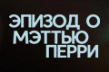 ������ � ������ �����