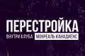 �����������: ������ ����� �������� ���������
