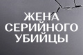 ���� ��������� ������