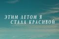 ���� ����� � ����� ��������