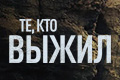 ��, ��� �����
