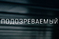 ������������� (2022)