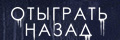 �������� �����