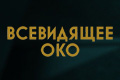 ���������� ���