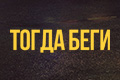 ����� ����
