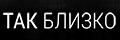 ��� ������