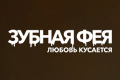 ������ ���: ������ ��������