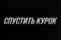 �������� �����