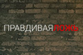 ��������� ����