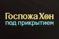 ������� ��� ��� ����������