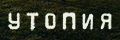 ������ 2020