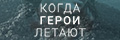 ����� ����� ������