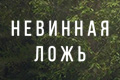 �������� ����