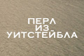 ���� �� ����������