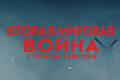 ������ ������� ����� � ����� �������