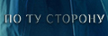 �� �� �������