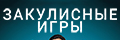 ���������� ����