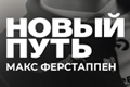 ���� ����������: ����� ����