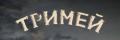 ������
