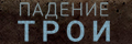 ������� ����